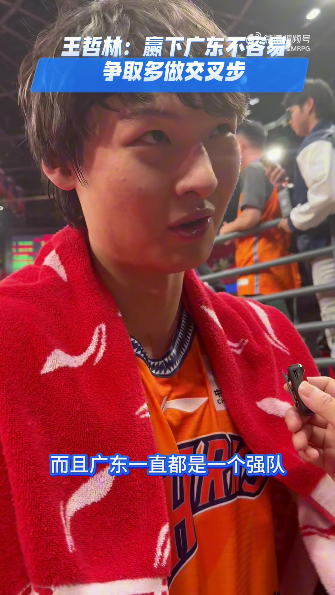 j9九游会老哥俱乐部交流王哲林：交叉步以前我也做过 这赛季做得比较少&争取能多做几次