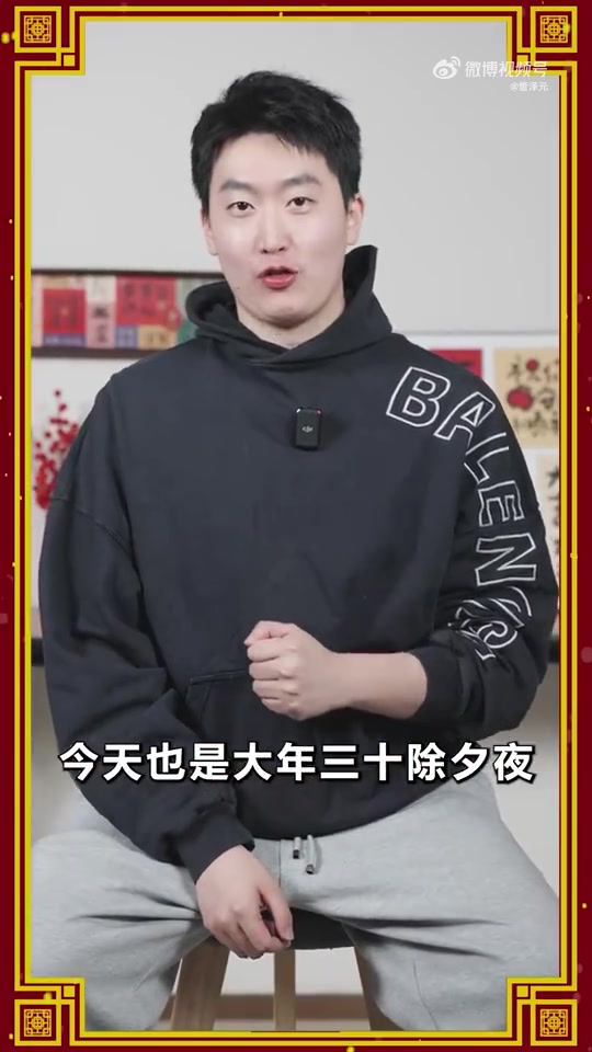 j9九游真人游戏第一平台管泽元：去年印象最深的就是黑神话悟空；对去年整体工作很满意