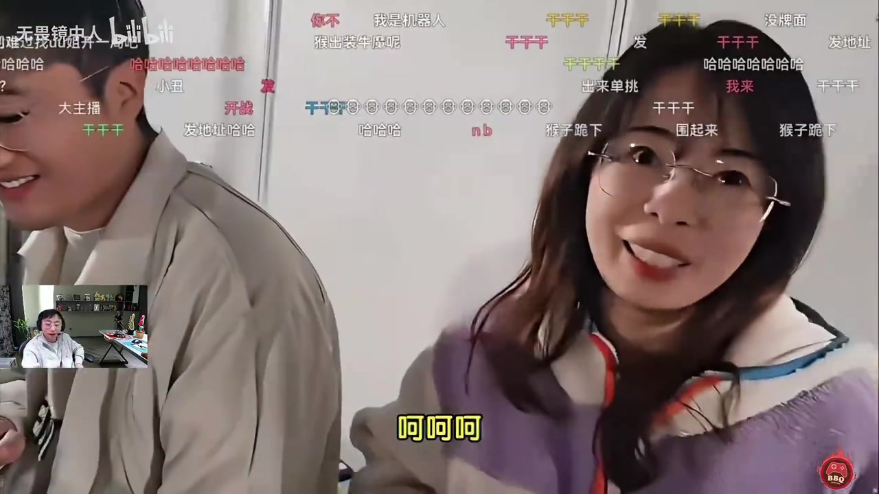 ag九游会亚洲真人第一品牌水晶哥看AJ贴脸开团Doinb火速切割：我不认识尖勾啊 这是谁啊！
