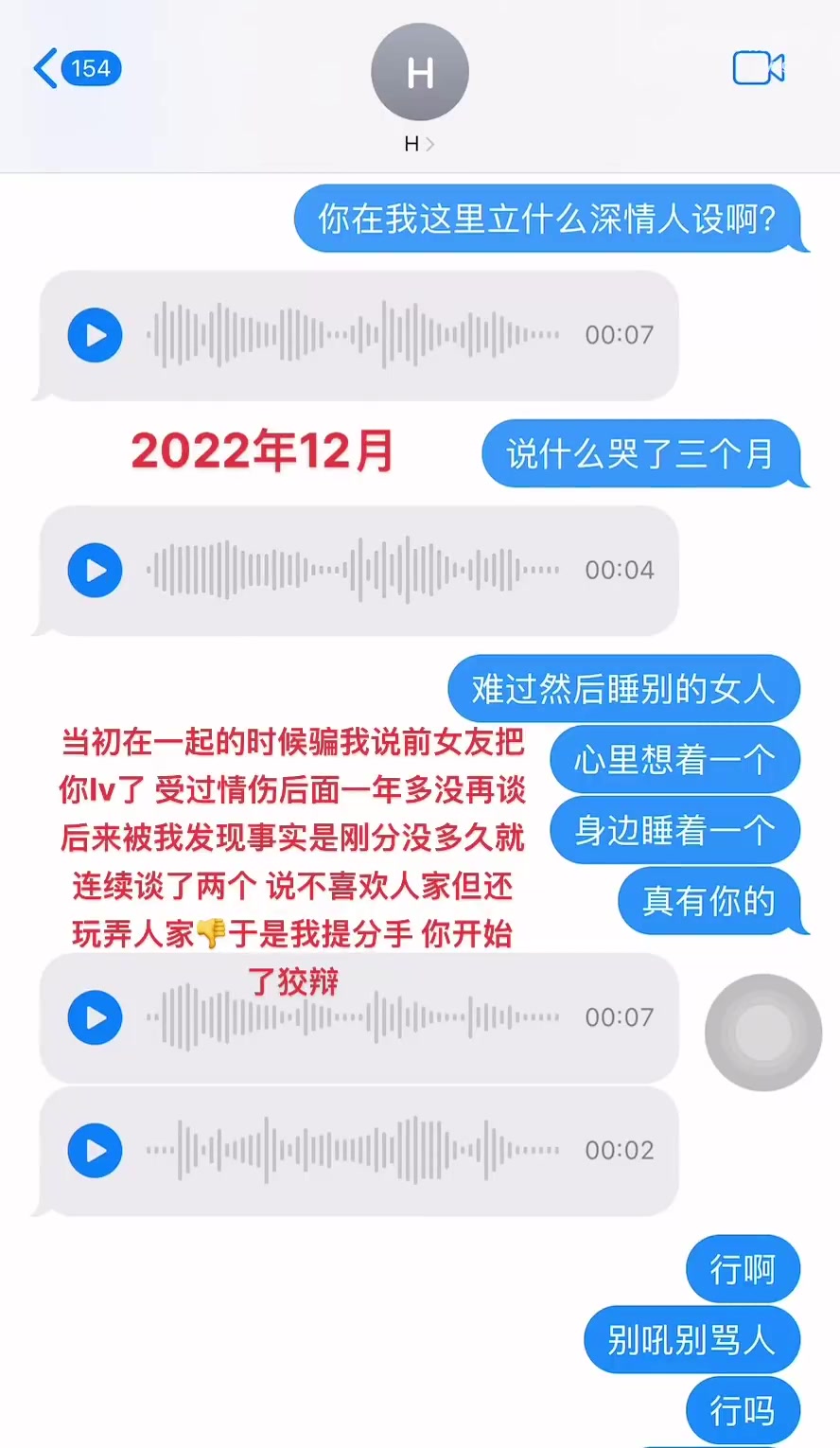 j9九游会老哥俱乐部交流疑似国羽何济霆女友再发声：拿国际赛事当赌注，感情上毫无底线！