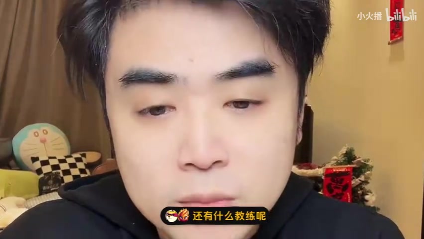 ag九游会亚洲真人第一品牌朱开：我对Daney的了解，他的强项不是BP，而是复盘很厉害的教练