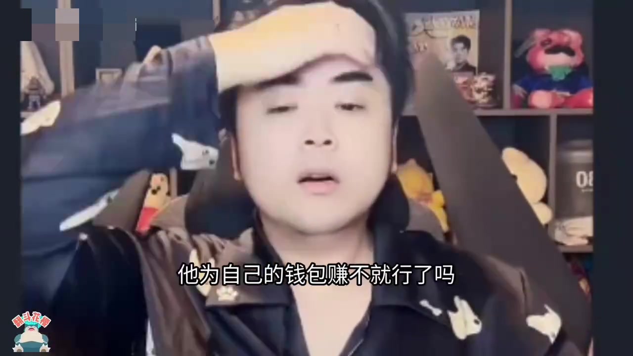 九游会j9官网真人游戏第一品牌好戏开场！涵艺连麦怒斥Theshy：要不是杀人犯法 我就刀了他