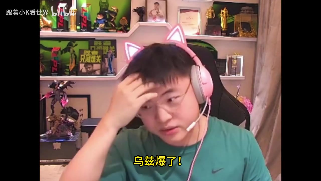 九游会·j9官方网站我压力好大！Uzi深夜诉苦：我已经没有工资拿了~上个月付费礼物就550块钱！